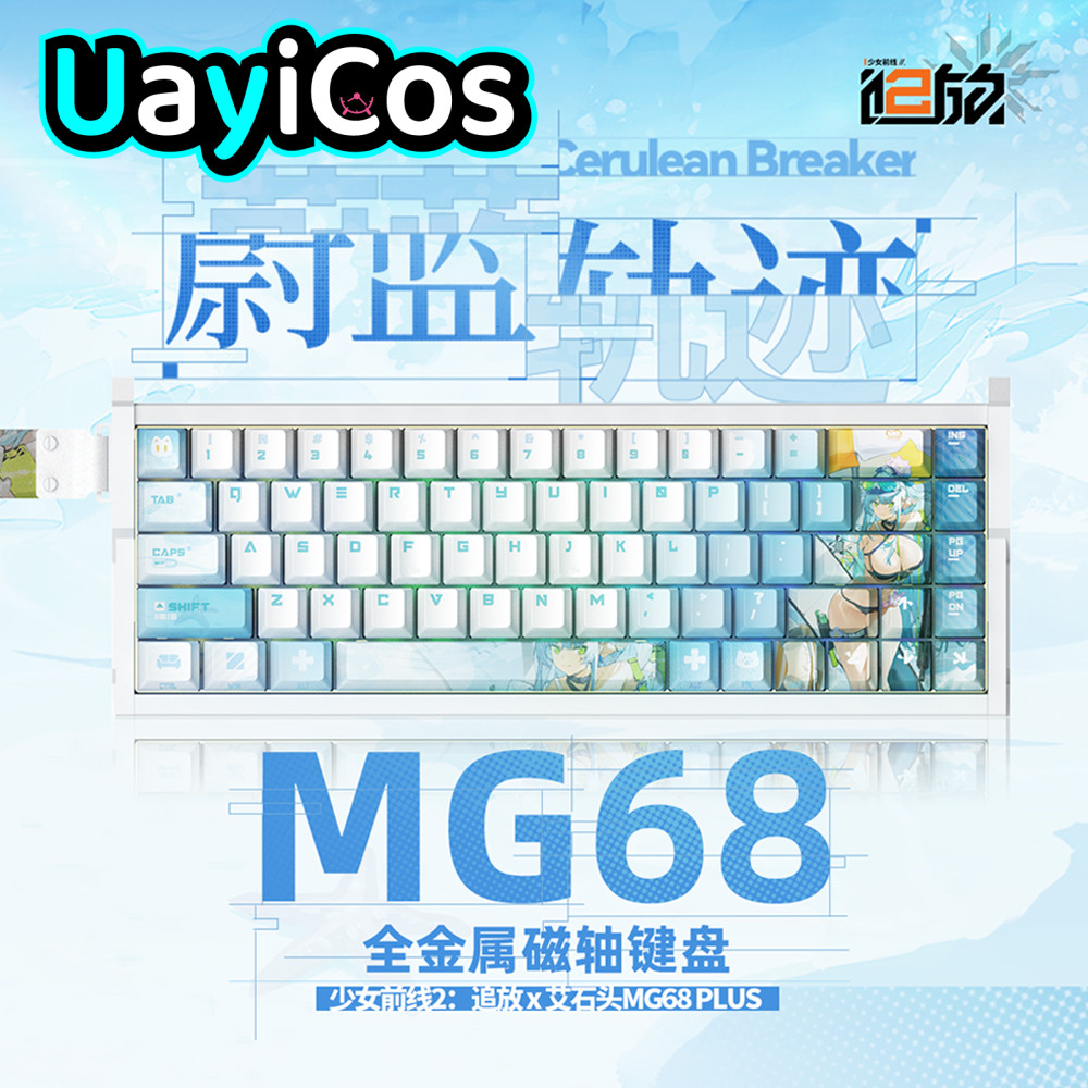 Gaming Accessories For Kids - オリジナル ガールズフロントライン 2:エクシリウム MG68 メタル磁気軸ゲームキーボード クルカイ
